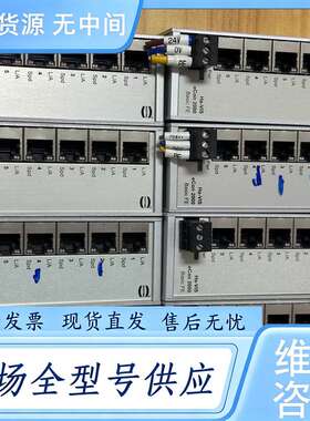 请询价--Ha-VISeCon 2050B-A进口德国交换机，24/4