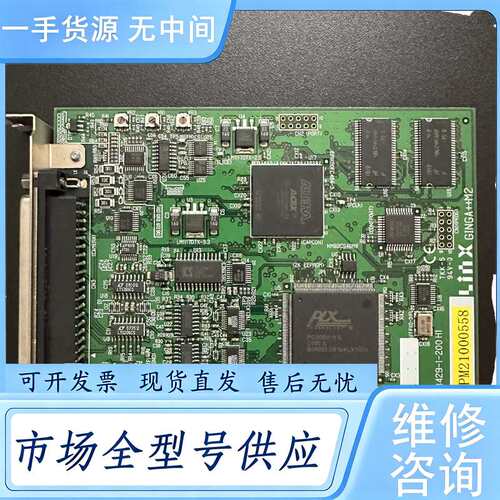 请询价--Linx GINGA++M2 SB-3429-1-200