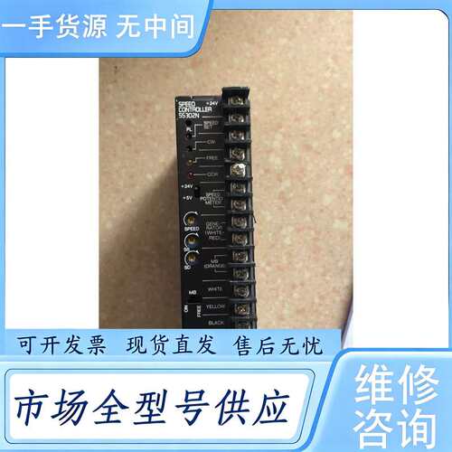 请询价-- VEXTA SS302N 实物拍摄 *