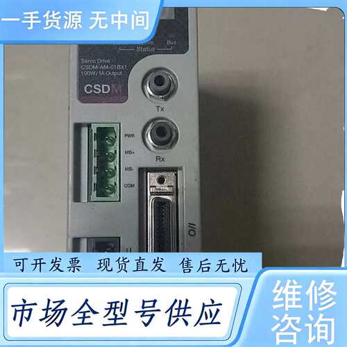 请询价--正品 RS CSDM-AM-01BX1