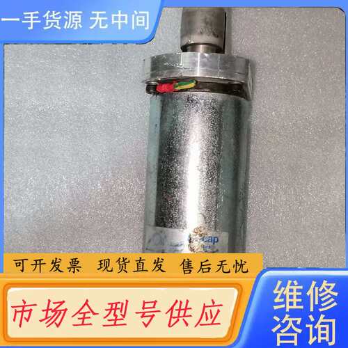 请询价--产PORTESCAP电机M14436,，实物拍摄