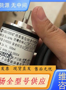 要询价-唐山开诚GSG1000型转速传感器