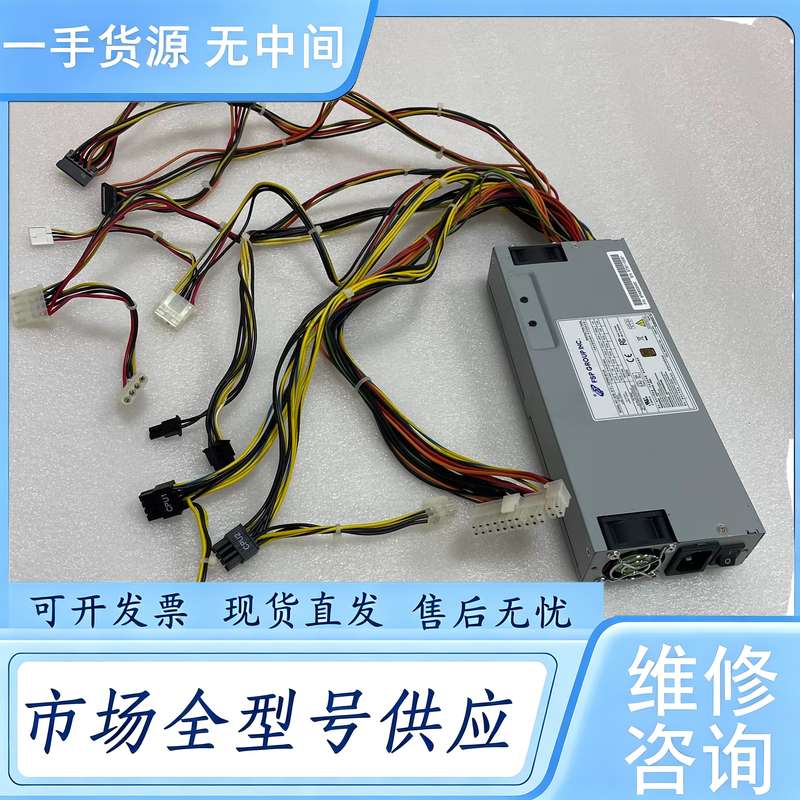 请询价--全汉FSP600-801UK 工控电源 600W