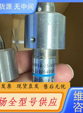 要询价-A10014-35-0110滨松一分支光纤，议价