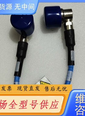 要询价-AMAT应用材料射频电源线，0190一15905，目测没有用