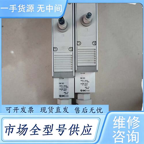 请询价--SMC真空发生器ZL112p成色新，功能完好。