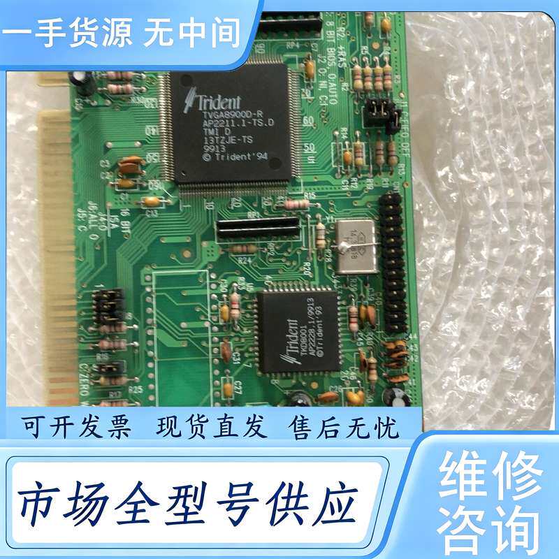 请询价--ISA接口的老显卡,Trident TVGA8900D-R