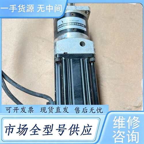请询价--埃斯顿 EMJ-04APB22 伺服电机
