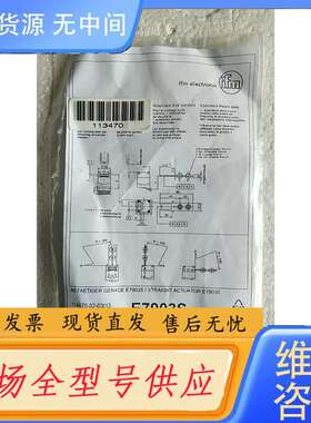 要询价-正品 E7903S 实物拍摄 *