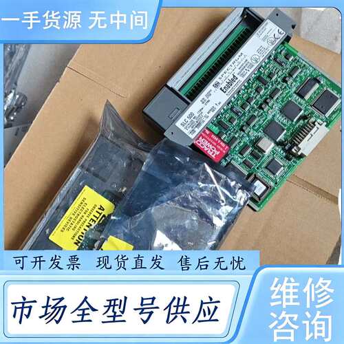 请询价--AB罗克韦尔1746SC-CTR8，2个的，一个带塑料袋