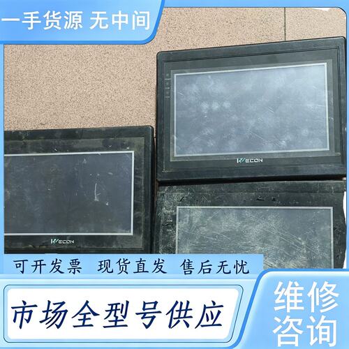 请询价--维控触摸屏LEVI710T，图片实物拍摄