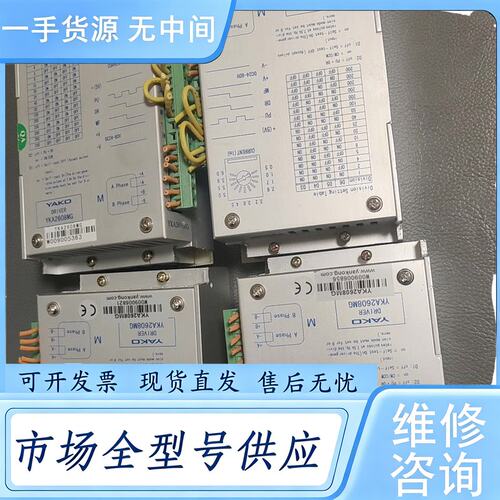 请询价--yka2404ma，12只，单价55成色比较新