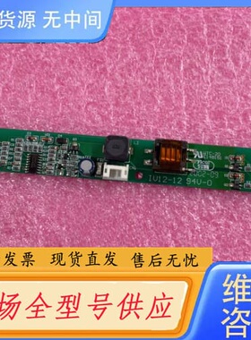 请询价-IV12-12 94V-0 WTC-20 R24DD2