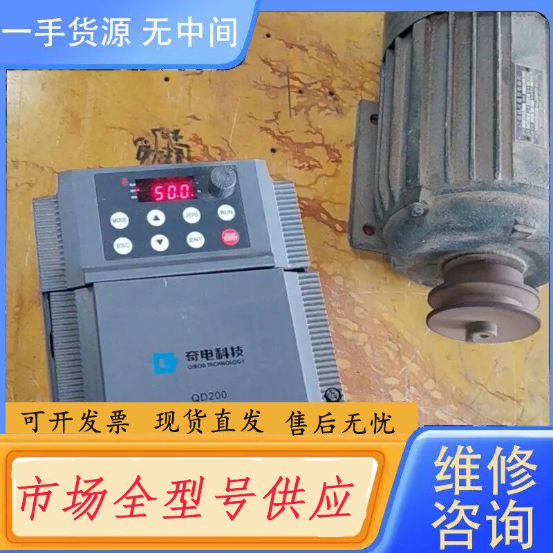 要询价-上海奇电变频器QD200-5R5G/7R5P-T4