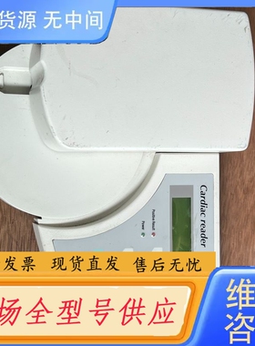 要询价-德国cardiac reder，型号78-095-300