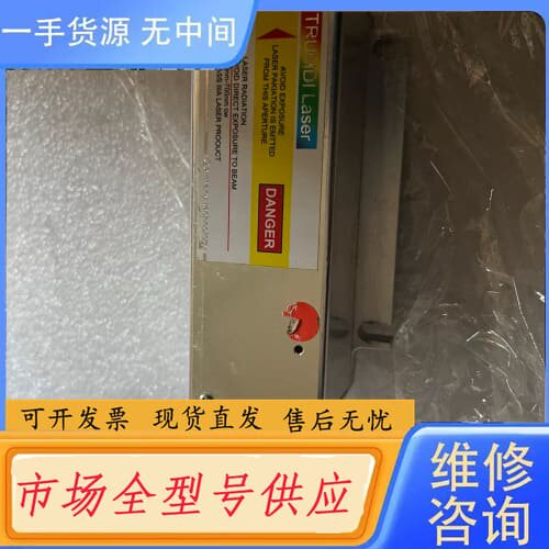 请询价-宝丽激光PLRRFDP3-AT,包功能,标的单价