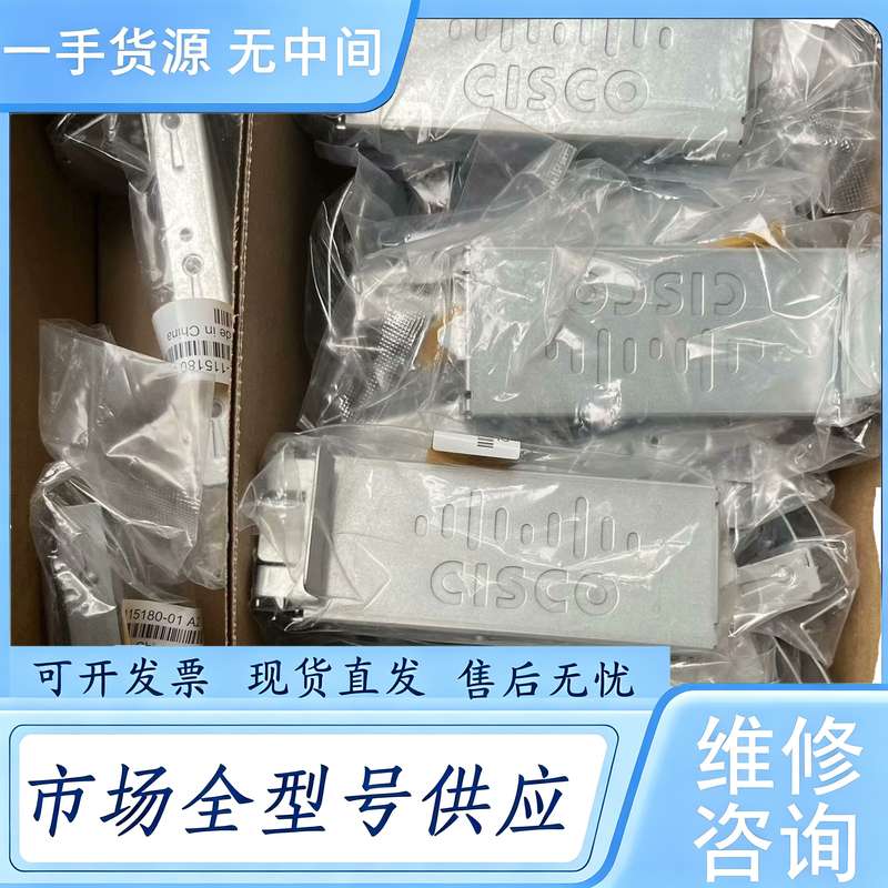 请询价--思科C9200交换机电源挡板,思科 CISCO