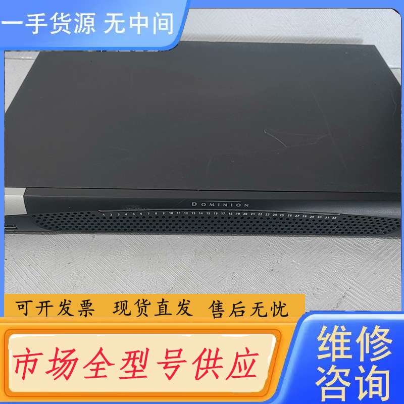 请询价--力登Raritan DSX2-32M 千兆KVM 切换器 3