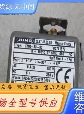 请询价-久茂JUMO温度开关 EMR-33-33 现货03.87.3
