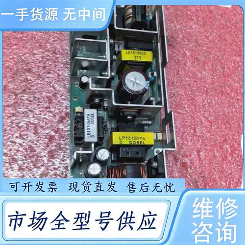 请询价--LEB150F-0536电源模块 5V/6A 15V/4.2