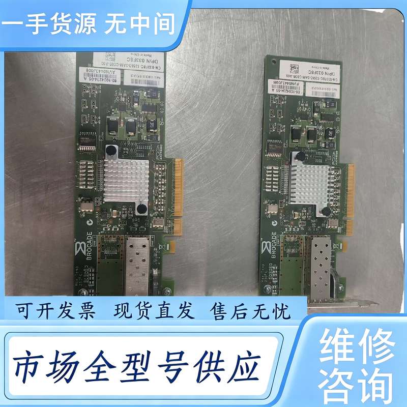 请询价--BROCADE 光纤网卡815 PCI-E 博科光纤网卡,2