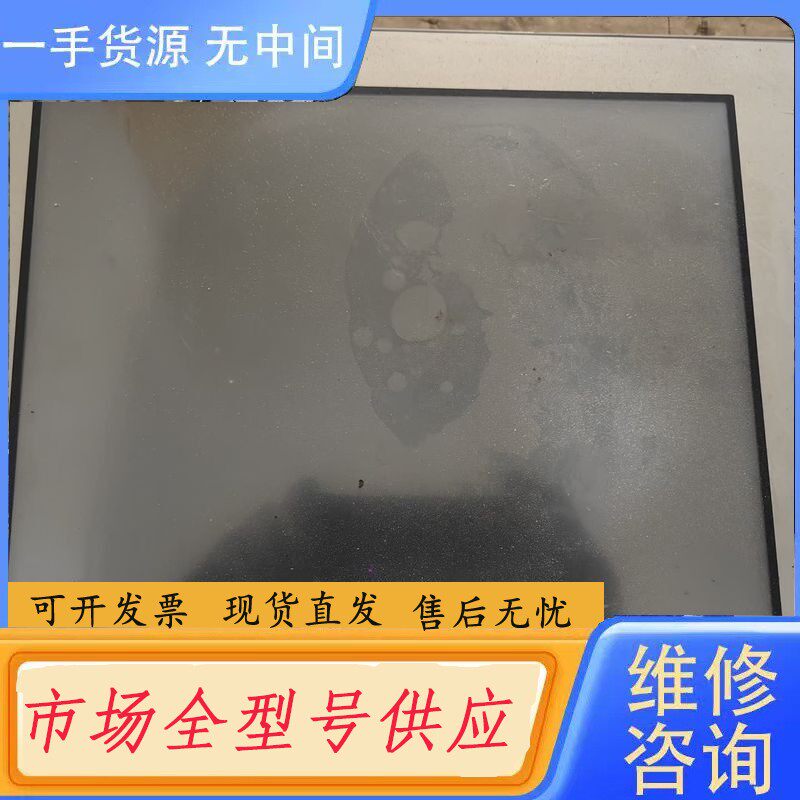 要询价-普罗菲斯触摸屏，PFXGP-4601TAD,实物拍摄具体