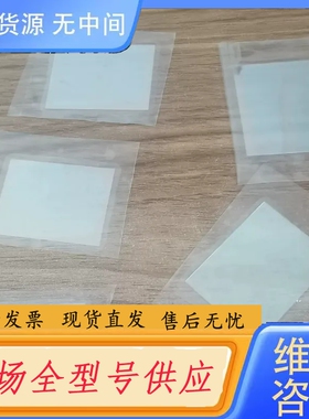 要询价-26-H05029 26-E06394 灯箱偏光玻璃