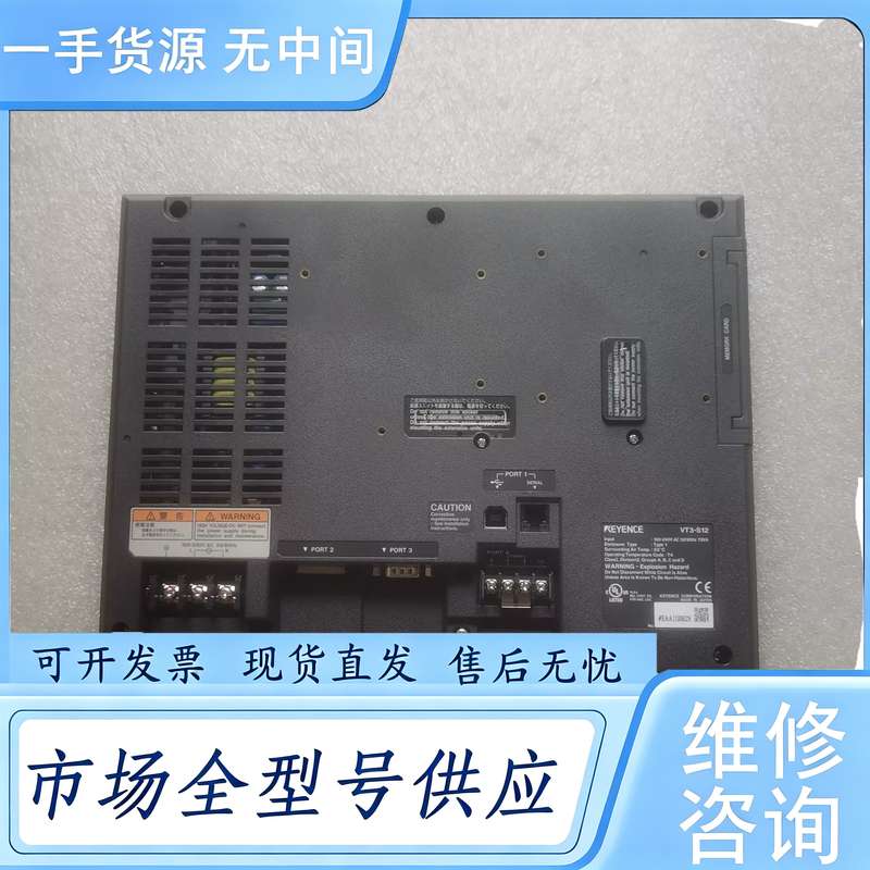 请询价--KEYENCE基恩士VT3-S12触摸屏,实物拍摄,