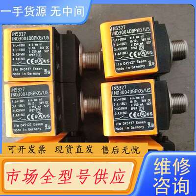要询价-IFM易福门IN5327接近开关