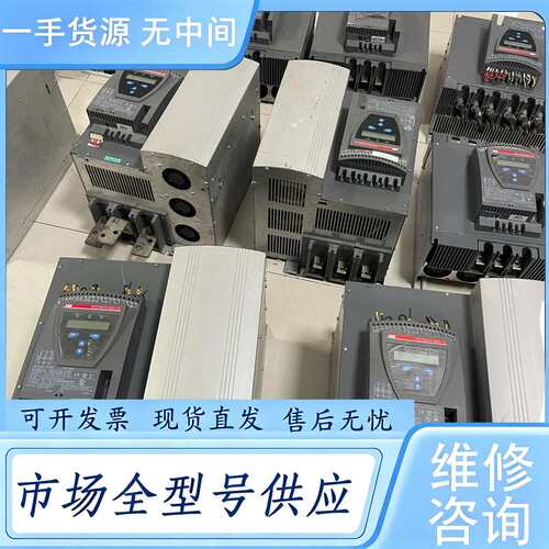 请询价--ABB启动器启动器PSTB570-600-70成色好