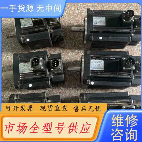 请询价--东元伺服电机JSMA-PMB10ABA(1kw)-2个 JS