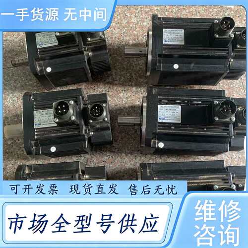请询价--东元伺服电机JSMA-PMB10ABA(1kw)-2个 JS