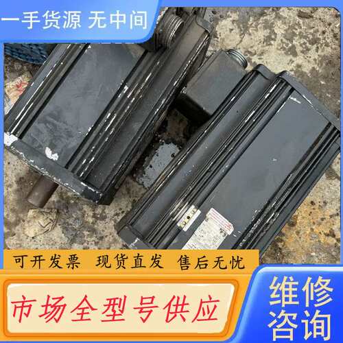 请询价--PARVEX帕瓦斯伺服电机LD940EGR3002，两台，自