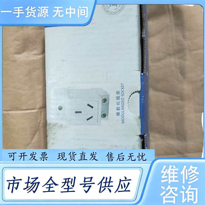 请询价--正泰CHNT AC30-10530模数化插座,未拆封,原