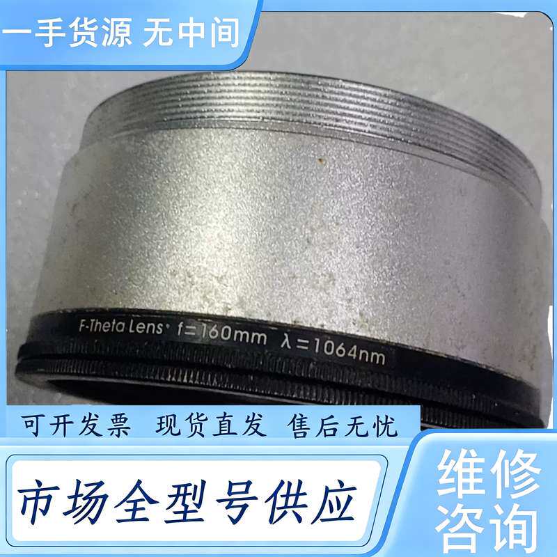 请询价--激光配件，F-Theta lens光纤激光打标机振镜，场镜: