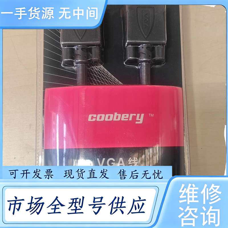 请询价--高清HDMI线3米酷博睿数字高清线。30元包邮非偏远。感