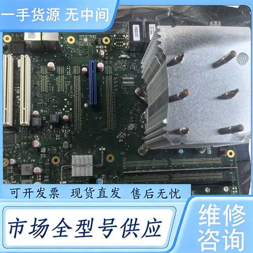 请询价--KUKA库卡pc机主板00-271-601 95新裸机 上