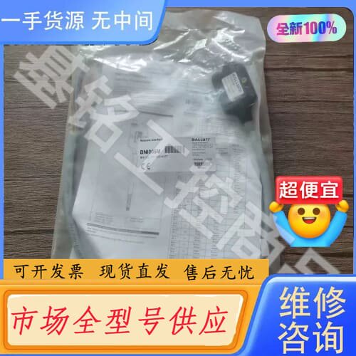 请询价-正品 巴鲁夫 BNI005M 传感器 BNI IOL