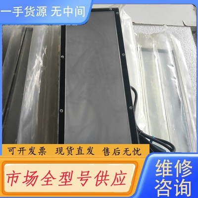要询价-CST-2PHFS25070-W工业LED灯板