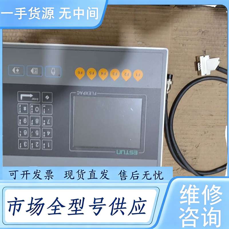 请询价--埃斯顿系统,RBC600-H,实物拍摄具体,没使