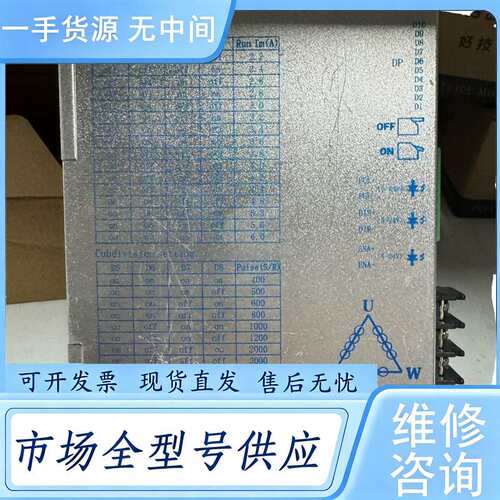 请询价--86 110三相步进电机驱动器3M2254 数字式DSP驱动