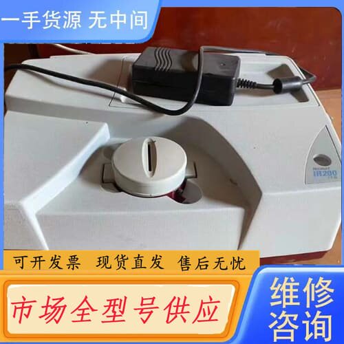 请询价-Thermo红外光谱仪 IR200 傅立叶变换红外光谱仪