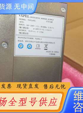 要询价-核达中远通 TNF2APIU 存2台。手快来