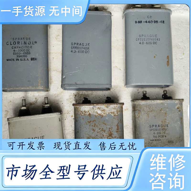 请询价--思碧油浸电容600V 4uf