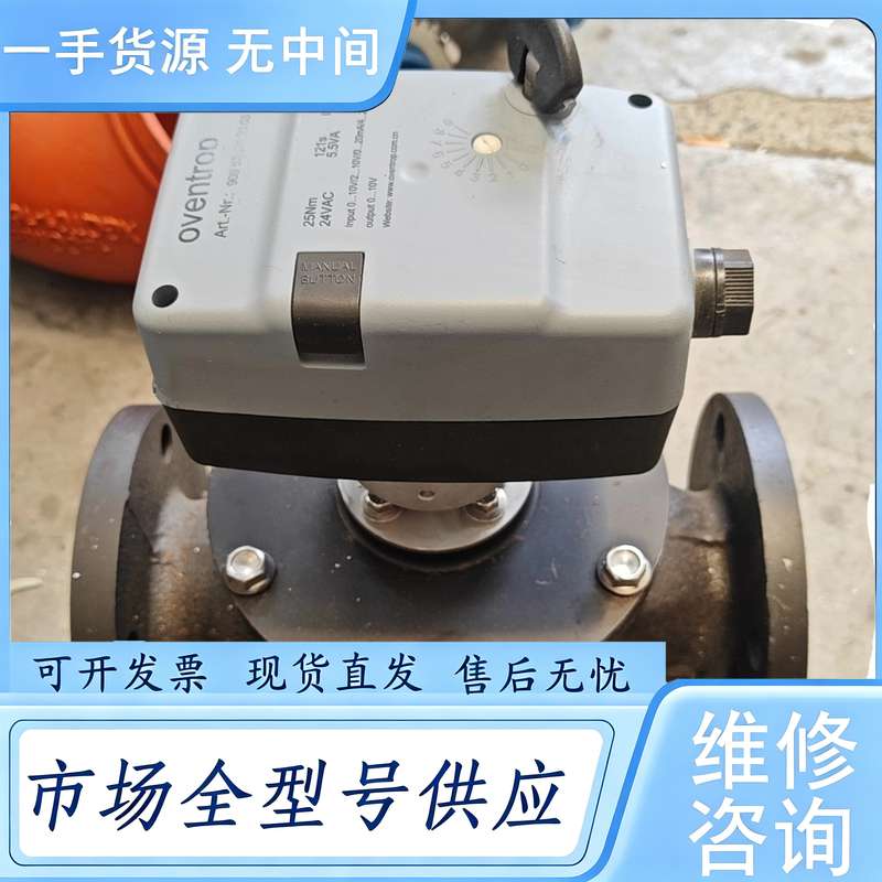 请询价--欧文托普++