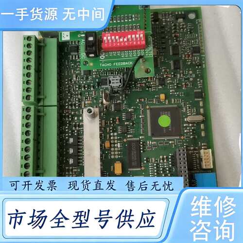 请询价--欧陆590P直流调速器主板AH500075U002实