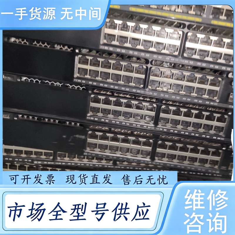 请询价--思科WS-3650-24TD-L/S/E万兆 交换机