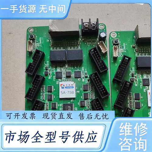 请询价--卡菜特5A-75B 。V6.0. 7张，V6.1，2张，v7