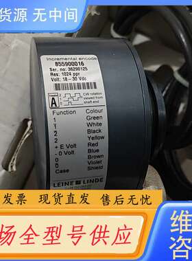 请询价--LEINE LINDE编码器 855900016，库存，