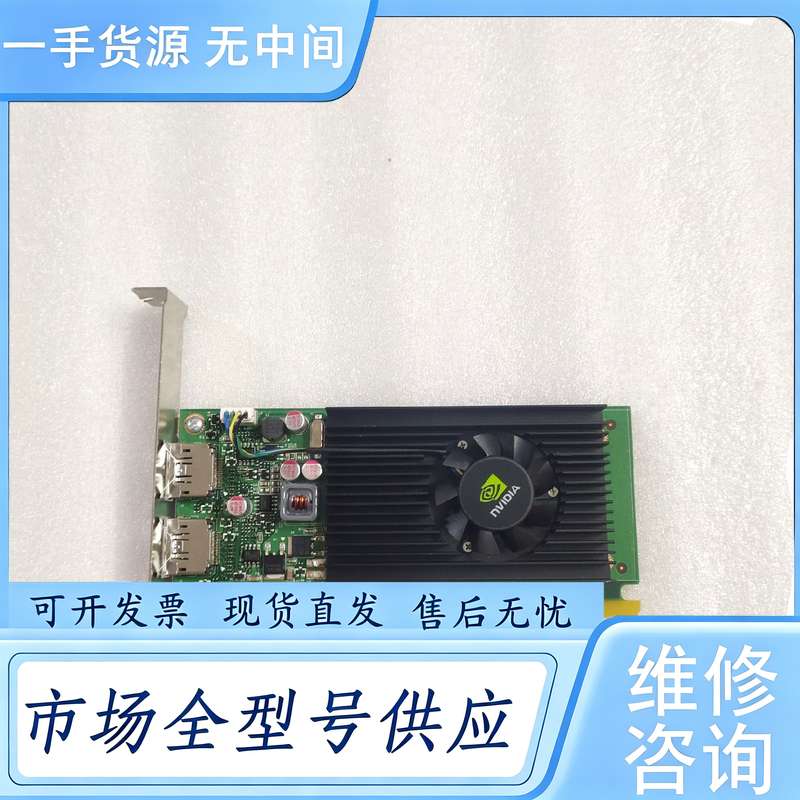 请询价--NVS310图形显卡，显卡分两种，一种显存512M